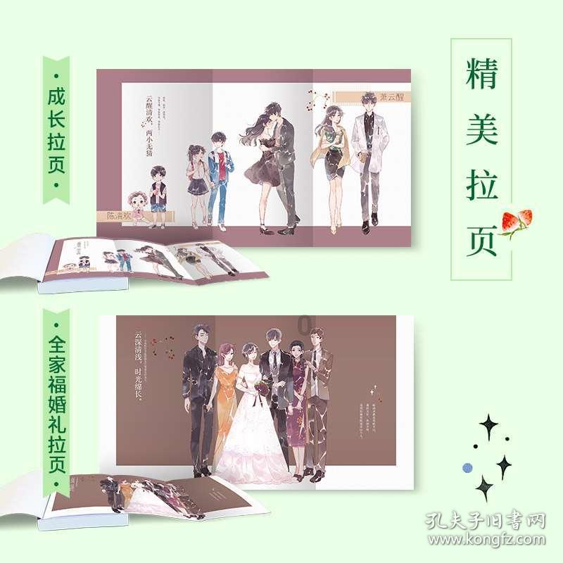 向上跳的香蕉