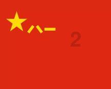 疑似华为P70系列电池规格曝光：采用多块高密度材料新电池